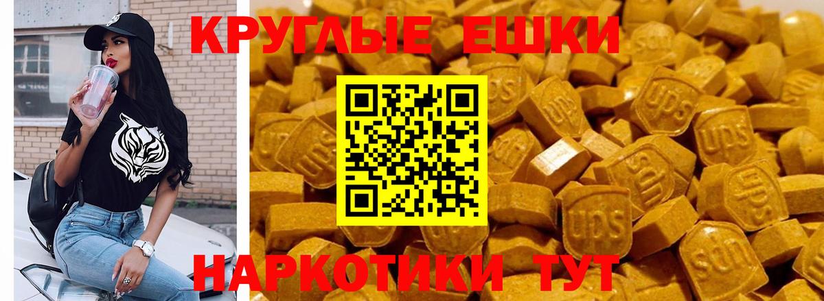 Ecstasy  Вход с VPN  ЭКСТАЗИ 280мг  Киров  Экстази Punisher 