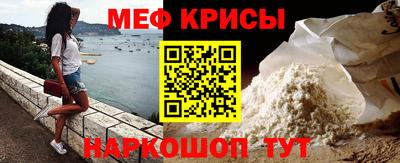соль ск Беслан