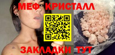 твердый Бийск