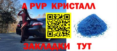 соль ск Беслан