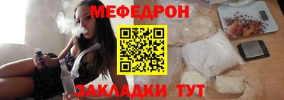 твердый Бийск