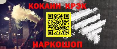 твердый Бийск