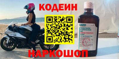 скорость Берёзовский