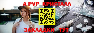 твердый Бийск