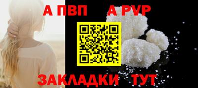 соль ск Беслан