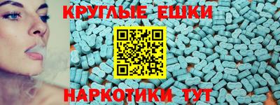 твердый Бийск