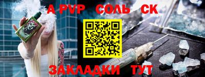 скорость Берёзовский