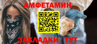 скорость Берёзовский