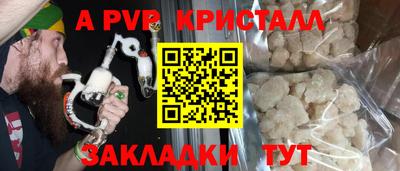скорость Берёзовский