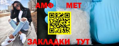 твердый Бийск