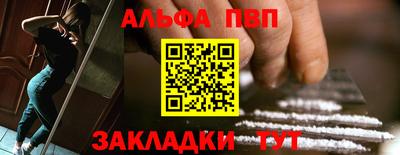 твердый Бийск