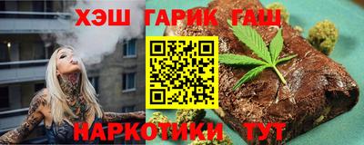соль ск Беслан