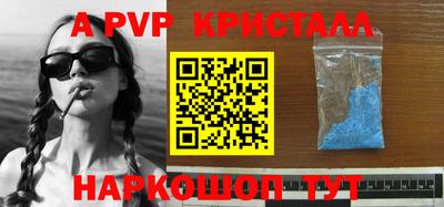 твердый Бийск