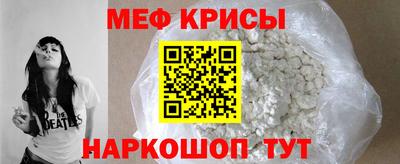 твердый Бийск