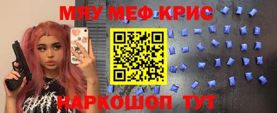 твердый Бийск