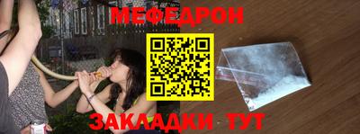 соль ск Беслан