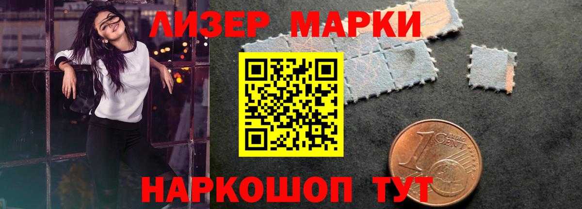 Лсд 25 экстази ecstasy  Лсд 25 экстази кислота  Лсд 25 экстази  Киров  Вход с VPN 