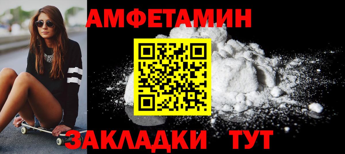 Метамфетамин пудра  Вход с VPN  Киров 
