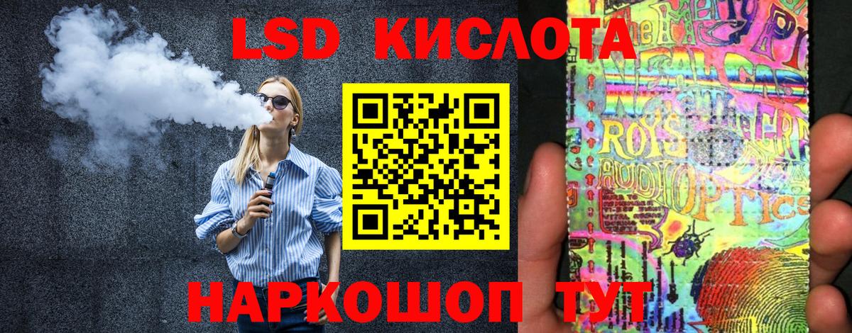Киров  где можно купить наркотик  Вход с VPN  Наркотические марки 1500мкг  Наркотические марки 1500мкг 