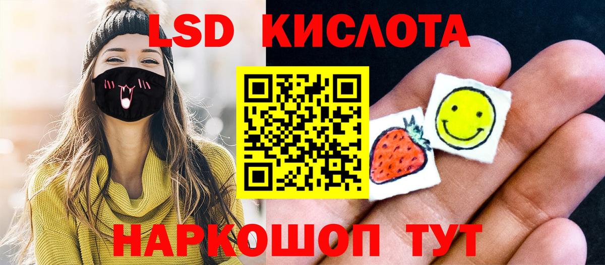 Кокаин  Киров  Канабис  МЕФ кристаллы  Вход с VPN  Гашиш  Бошки Шишки 