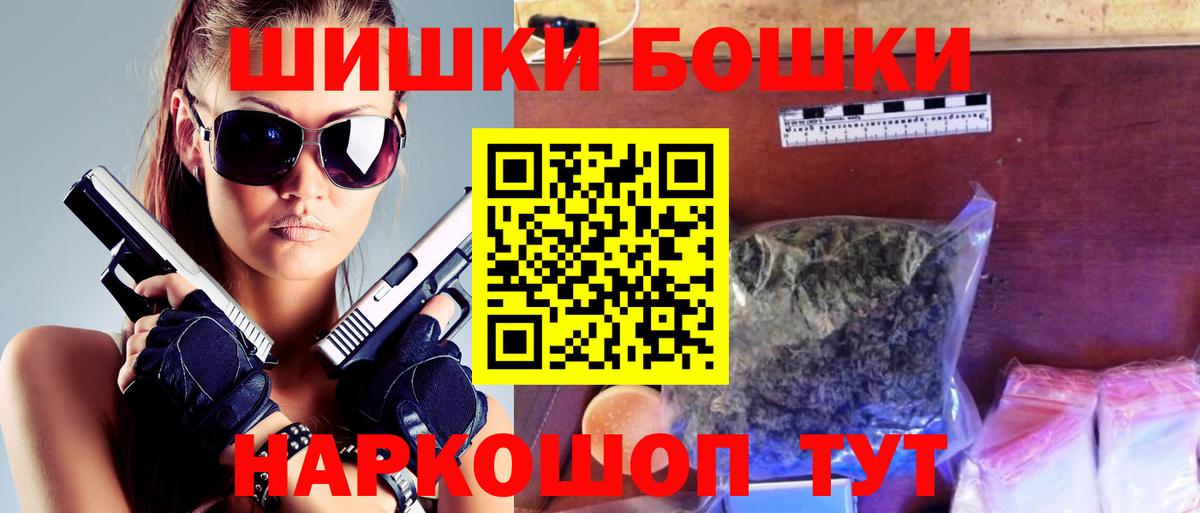 Марихуана LSD WEED  Шишки марихуана планчик  Каннабис Amnesia  Киров  Вход с VPN 